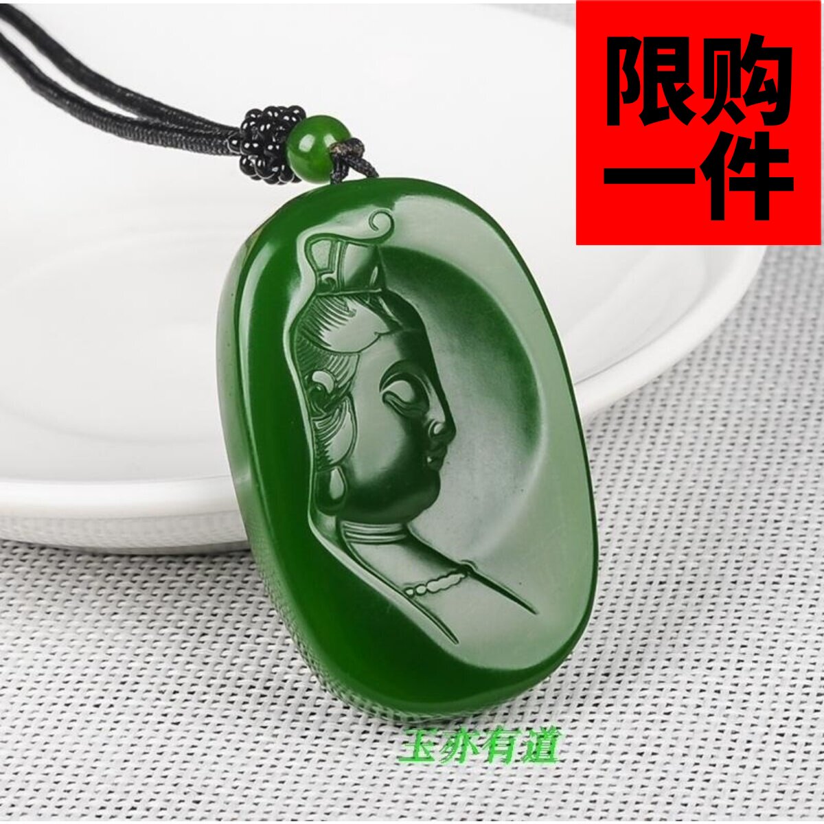 新疆籽料观音项链坠菠菜绿碧玉