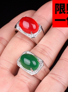 绿玉髓纯银红玛瑙活扣时尚饰品