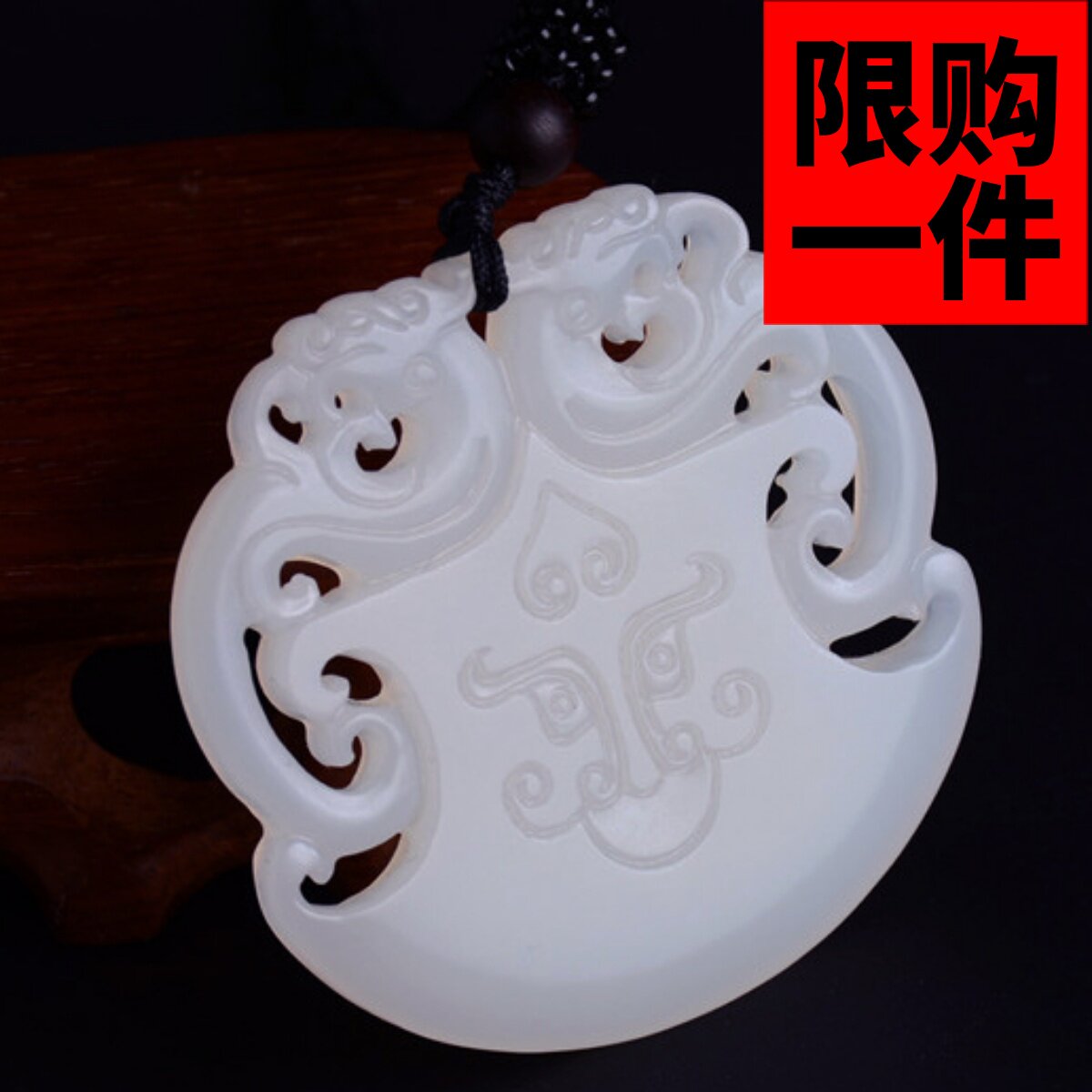 新疆和田玉籽料仿古龙玉牌羊脂白玉平安无事牌吊坠挂件男女款