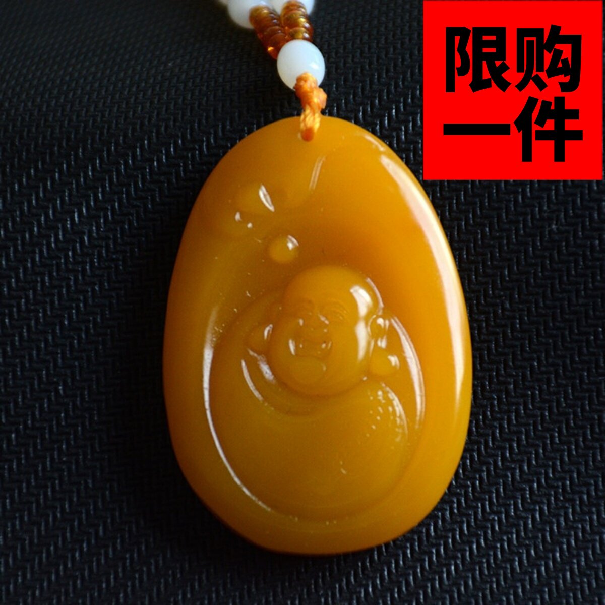 女款笑佛挂件天然玉石