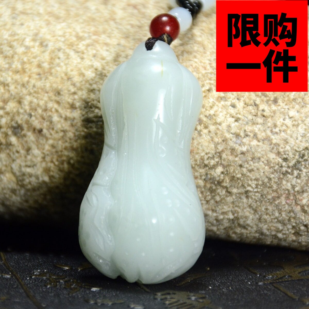 挂件吊坠招财白菜新疆和田玉