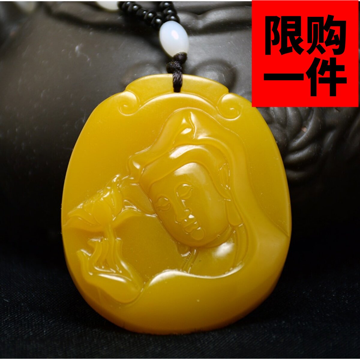 黄龙玉笑佛男女款挂件观音吊坠