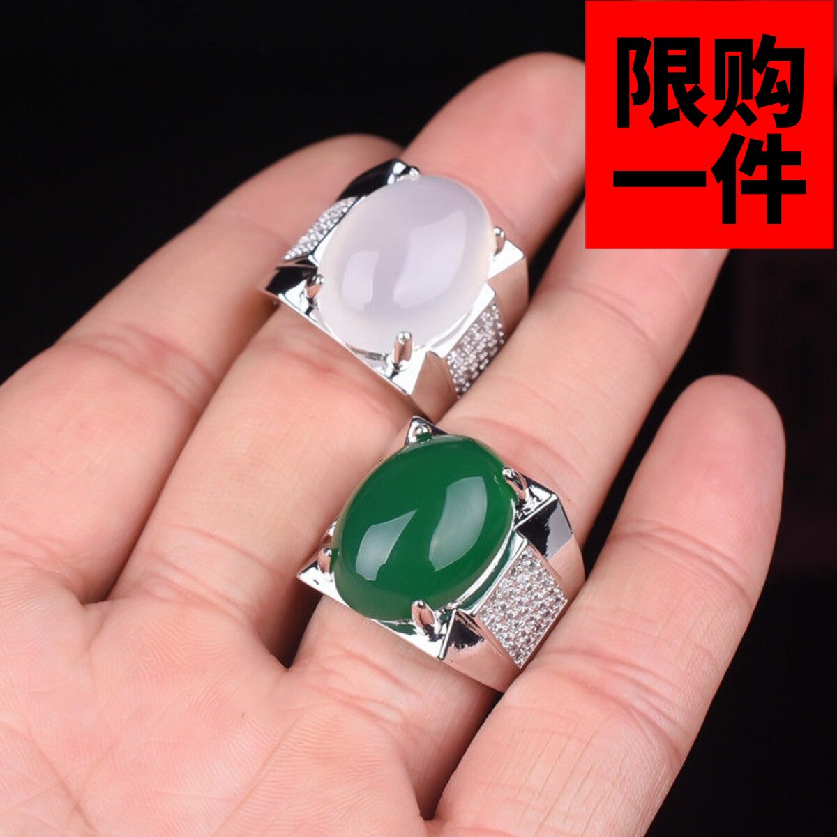 绿玉髓宝石男女款玛瑙活扣戒指