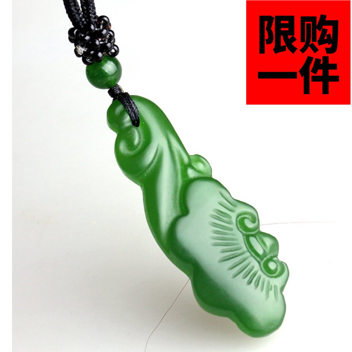 如意吊坠男女款挂件菠菜绿碧玉