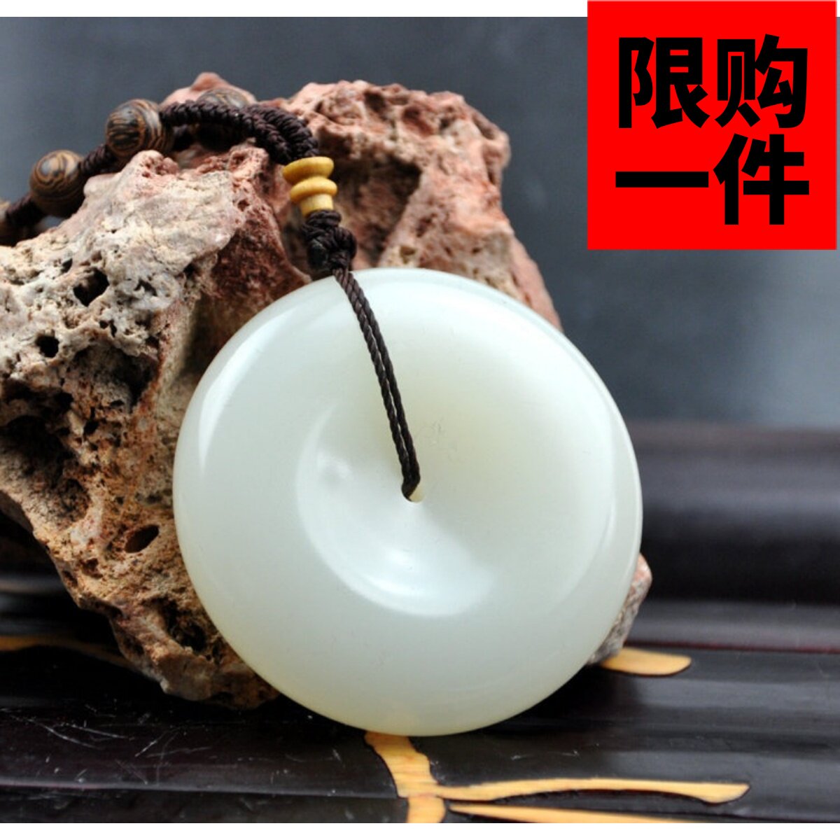 和田玉吊坠大号天然把件平安扣