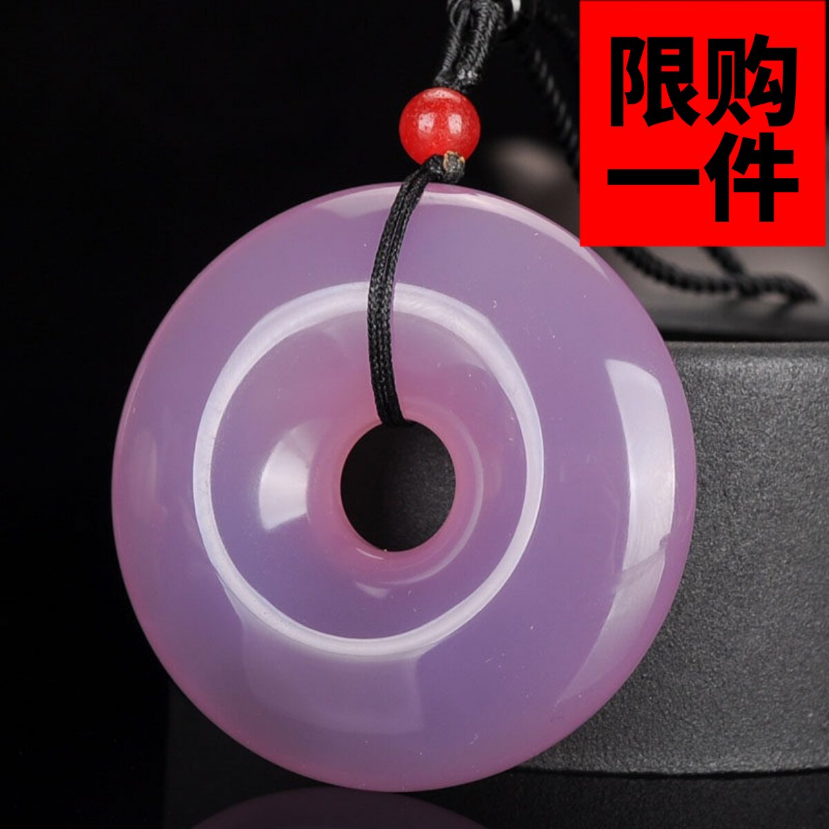 冰种挂件玉佩毛衣链紫罗兰平安扣
