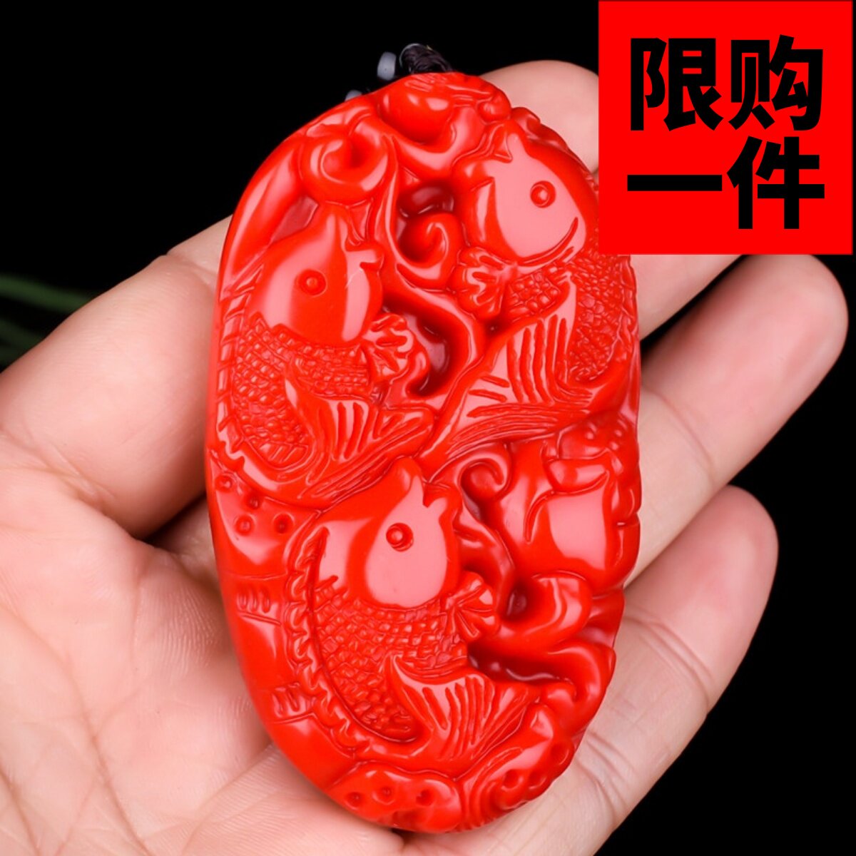 和田玉鱼把件鸡血玉纯红手玩件