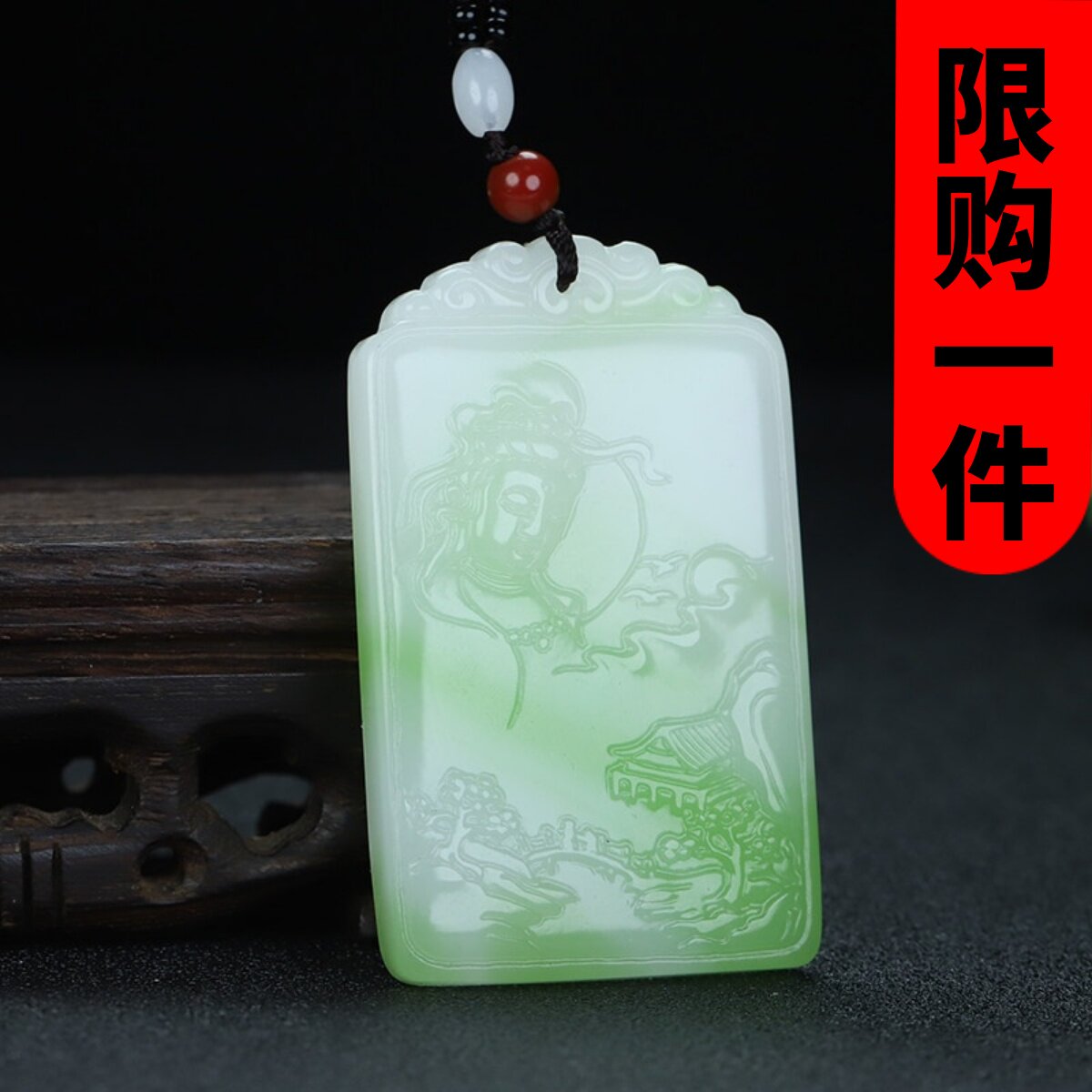 新疆玉山水观音菩萨挂件吊坠和田玉翠青绿普度众生观音平安玉牌