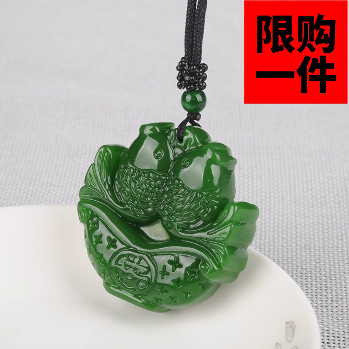 男女款年年有余挂件新疆和田玉