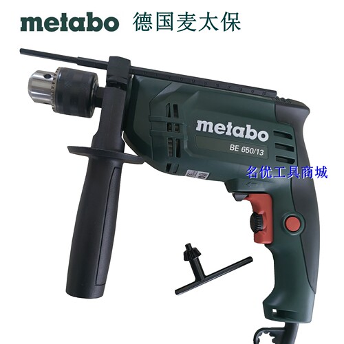 正宗麦太保BE650-13大功率专业手电钻调速手枪钻螺丝刀强劲工业型