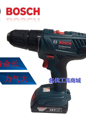 博世充电钻GSR180工业型专业18V锂电池GSB140-LI手电钻13mm夹头