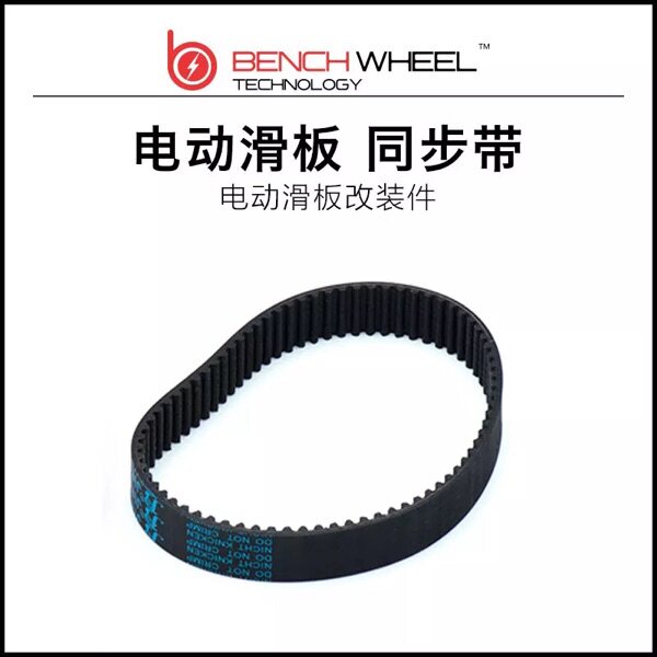 Skate      - Ref 2601873 Image 1