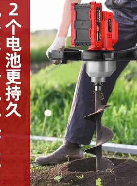 光速电动地钻大功率充电挖坑机