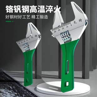 铬钒钢活扳手工业级大开口多功能活动扳手高温淬火精工锻造