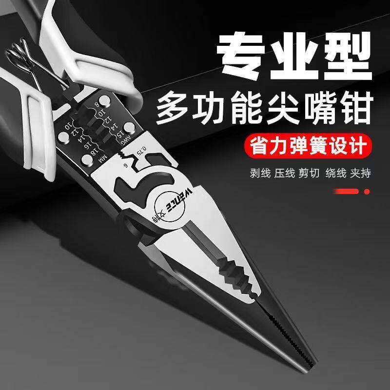 多功能尖嘴钳工业级省力电工钳钢丝钳老虎钳万用钳子