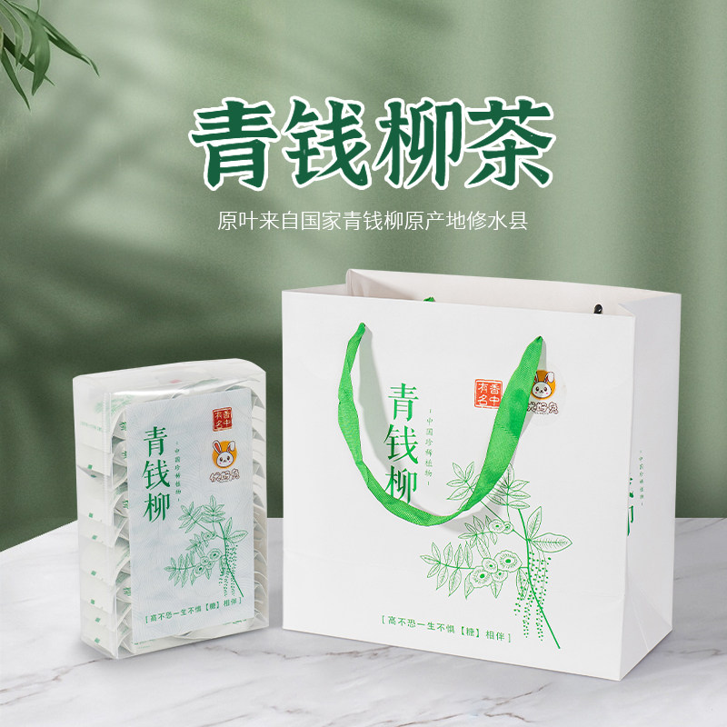 高山茶金钱柳野生青钱柳