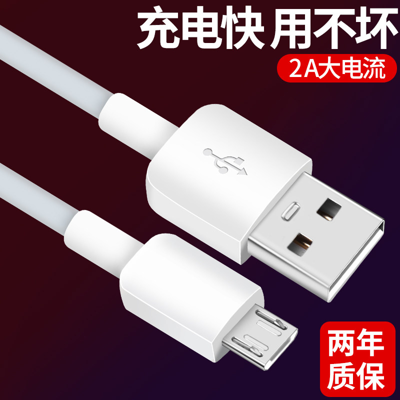 适用华为G7-UL20 C199S G628 Y635原装充电器头数据线快速闪充2A