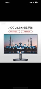 高清液晶壁挂外接 22英寸无边框IPS电脑台式 AOCE950sn显示器19
