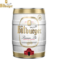 碧堡（碧特博格）黄啤酒5L桶装德国原装进口皮尔森型大容量啤酒