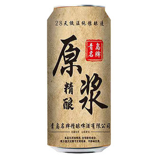 豪铂龙精酿白啤酒500ml罐装 混合酿造小麦啤酒口感润滑