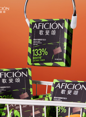 歌斐颂膳食纤维醇黑巧克力无添加蔗糖运动健身零食囤货装33g*10盒