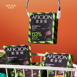 歌斐颂膳食纤维醇黑巧克力无添加蔗糖运动健身零食囤货装 10盒 33g