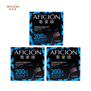 歌斐颂益生菌膳食纤维黑巧克力薄片0添加蔗糖解馋零食33g 3盒