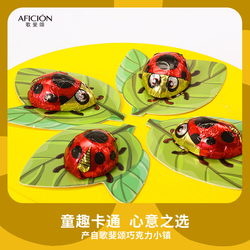 歌斐颂小甲虫/小蜜蜂牛奶巧克力可爱风儿童礼物朋友解馋零食盒装