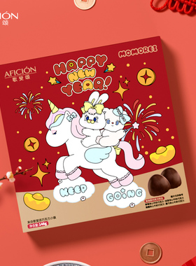 歌斐颂x条带兔莉可正版马年联名混合口味夹心巧克力年货礼物盒装