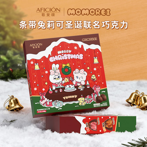 歌斐颂X条带兔莉可联名巧克力