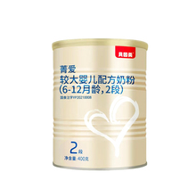 贝因美奶粉菁爱2段6 12个月含乳铁蛋白较大婴儿配方奶粉二段400克