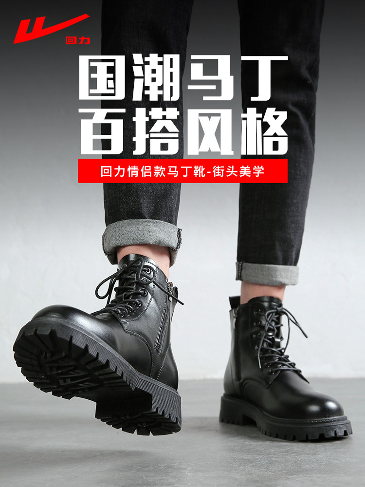 Warrior Martin Boots Men's Shoes, 2026 Autumn New Hot High-Top Wo