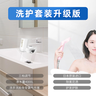 东丽净水花洒除氯护肤护发增压过滤淋浴花洒洗漱套装净水器过滤器