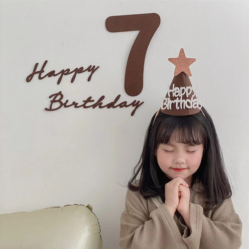 咖啡色生日数字墙贴拍照道具