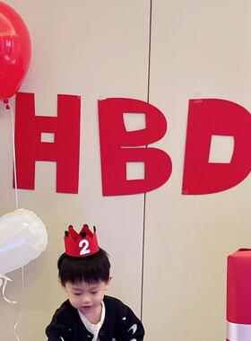 生日场景布置装饰男孩女孩儿童数字气球生日快乐派对HBD背景墙贴