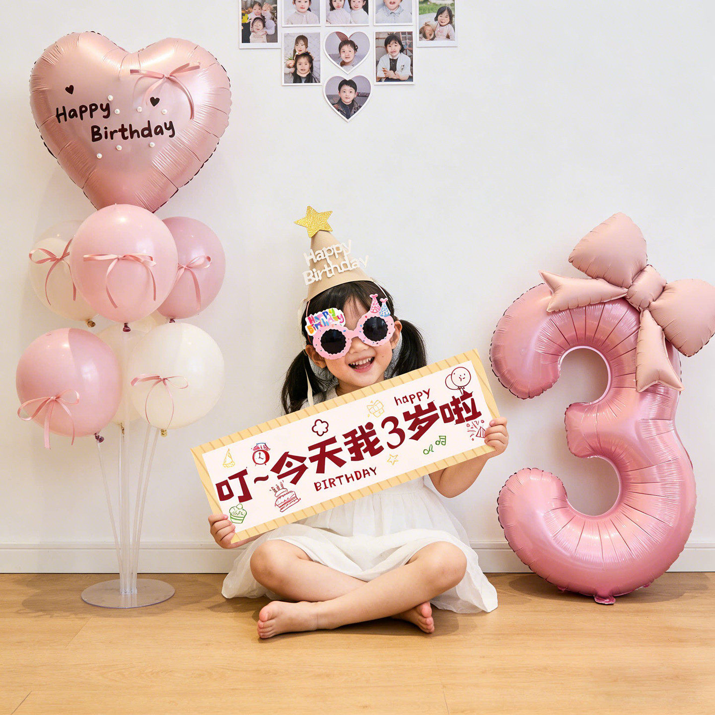 生日布置女孩数字气球宝宝儿童3周岁5岁快乐派对背景场景装饰拍照