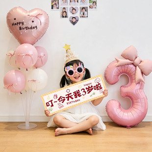 生日布置女孩数字气球宝宝儿童3周岁5岁快乐派对背景场景装 饰拍照