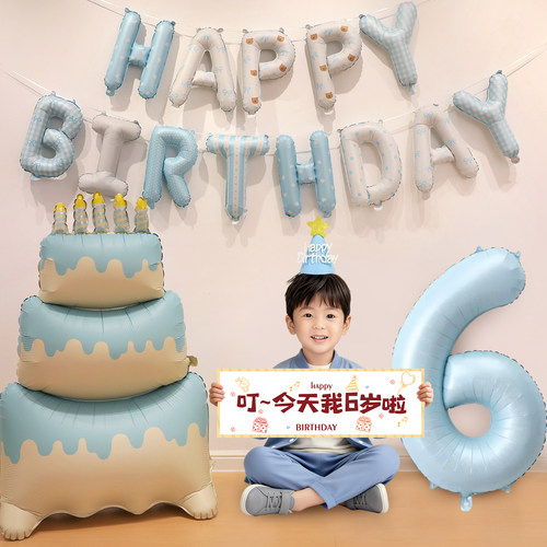蓝色数字气球生日派对背景墙拍照