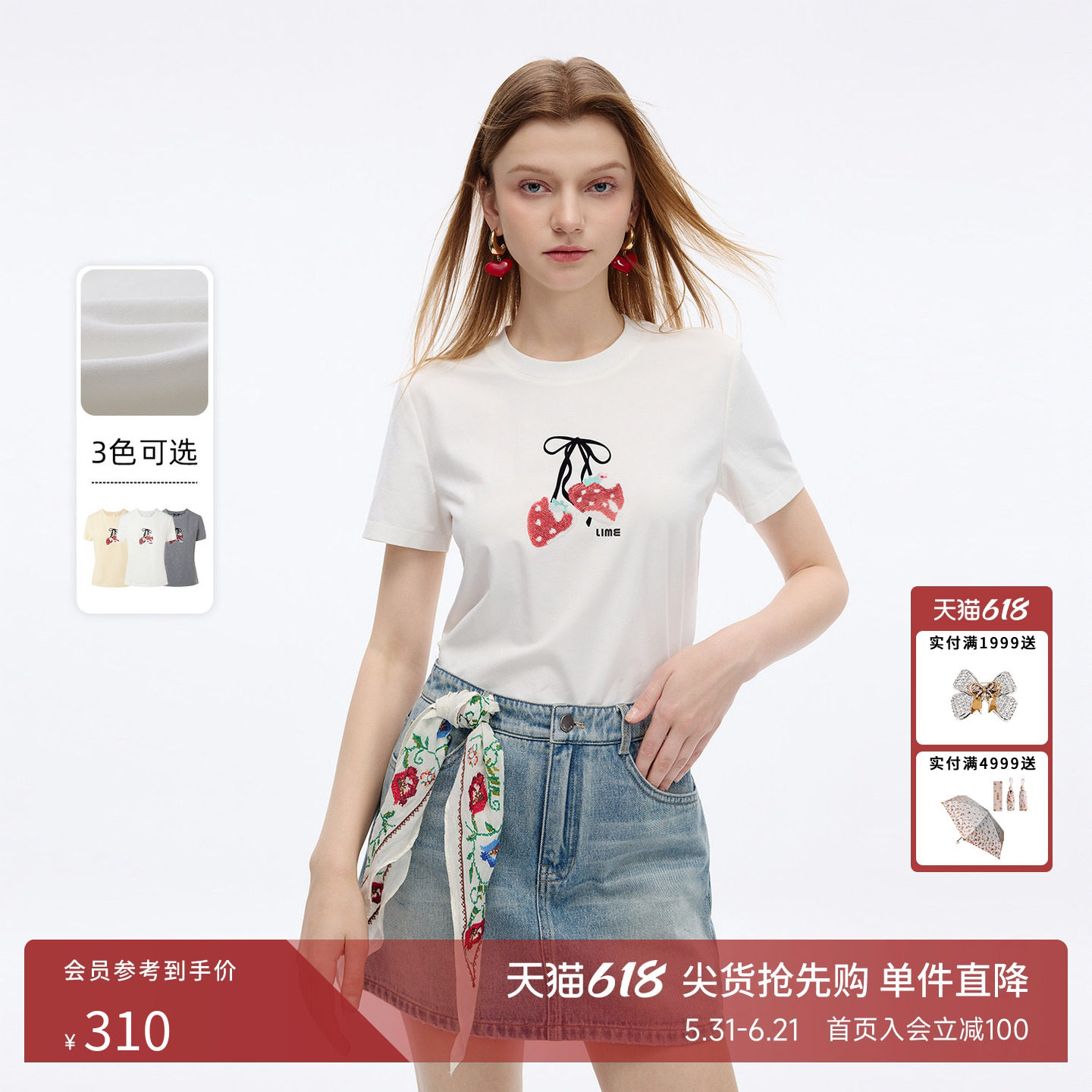 朗姿莱茵福莱尔重工草莓刺绣珠片俏皮简约圆领短袖T恤女26夏新款
