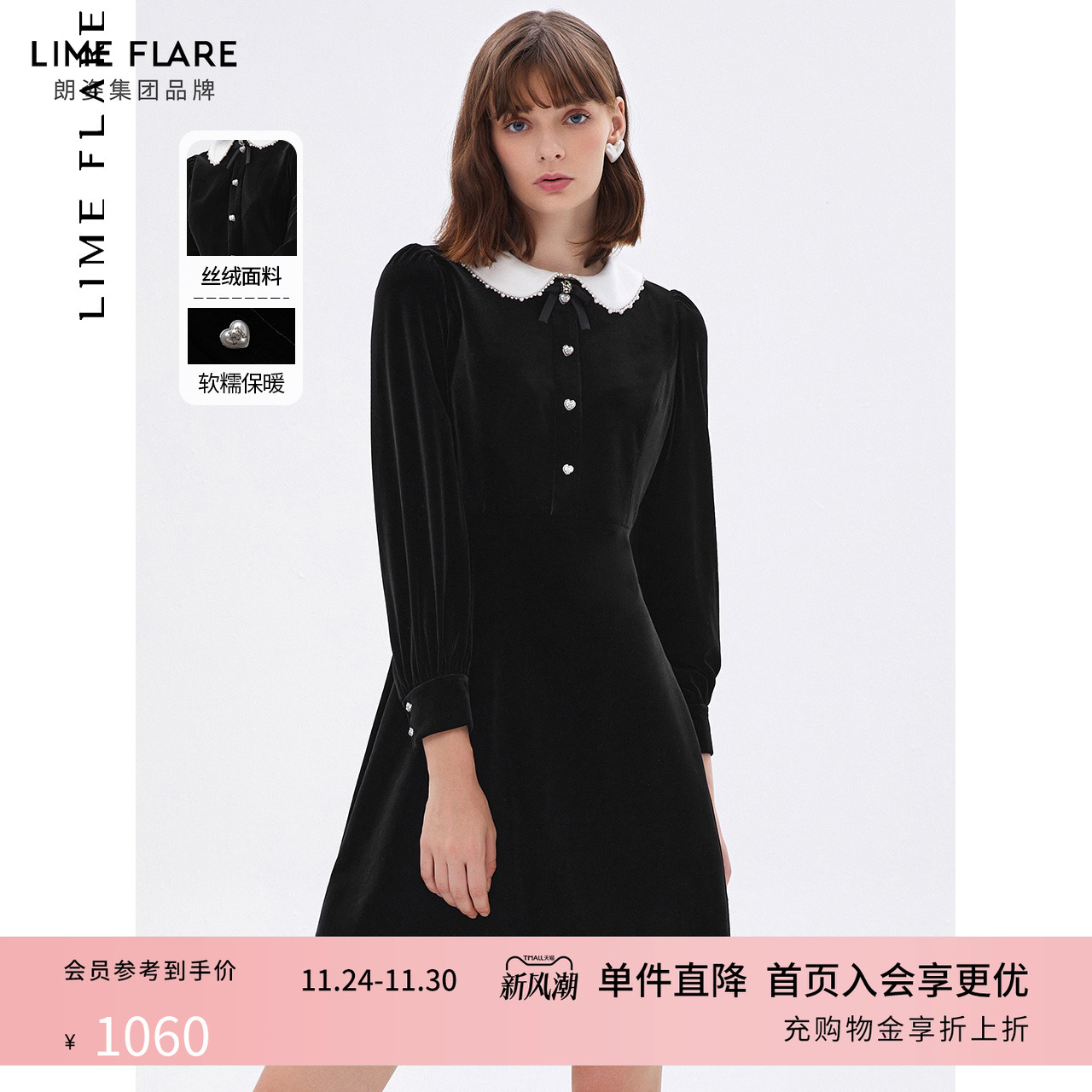 丝绒赫本风朗姿莱茵冬新款连衣裙