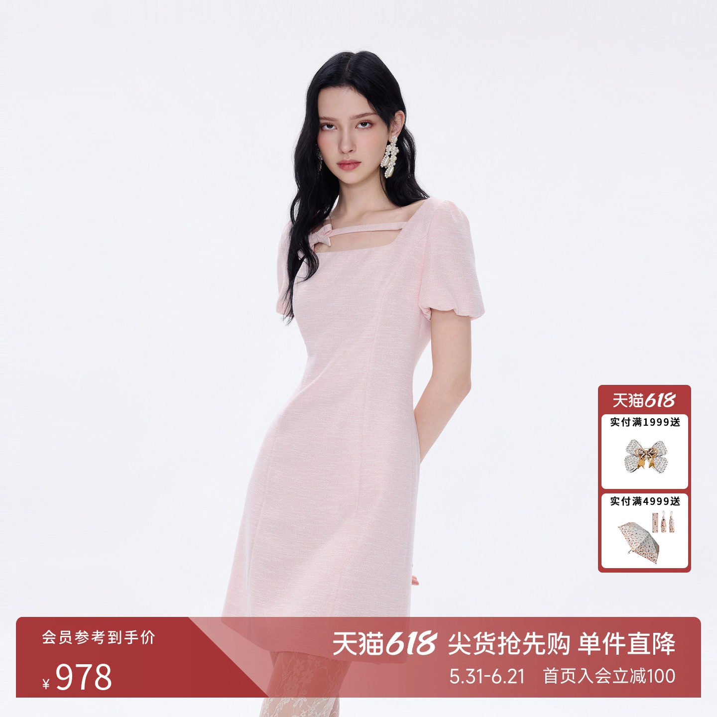 朗姿莱茵福莱尔亮丝花呢法式气质订婚礼服裙蝴蝶结连衣裙26夏新款