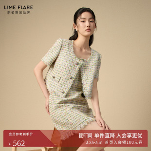 外套女定制花纱小香风重要场合短款 短袖 新款 莱茵福莱尔2025夏季