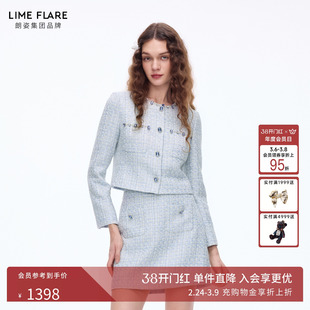 朗姿莱茵福莱尔华丽钻饰编织花呢套装裙矜贵复古香风外套26春新款