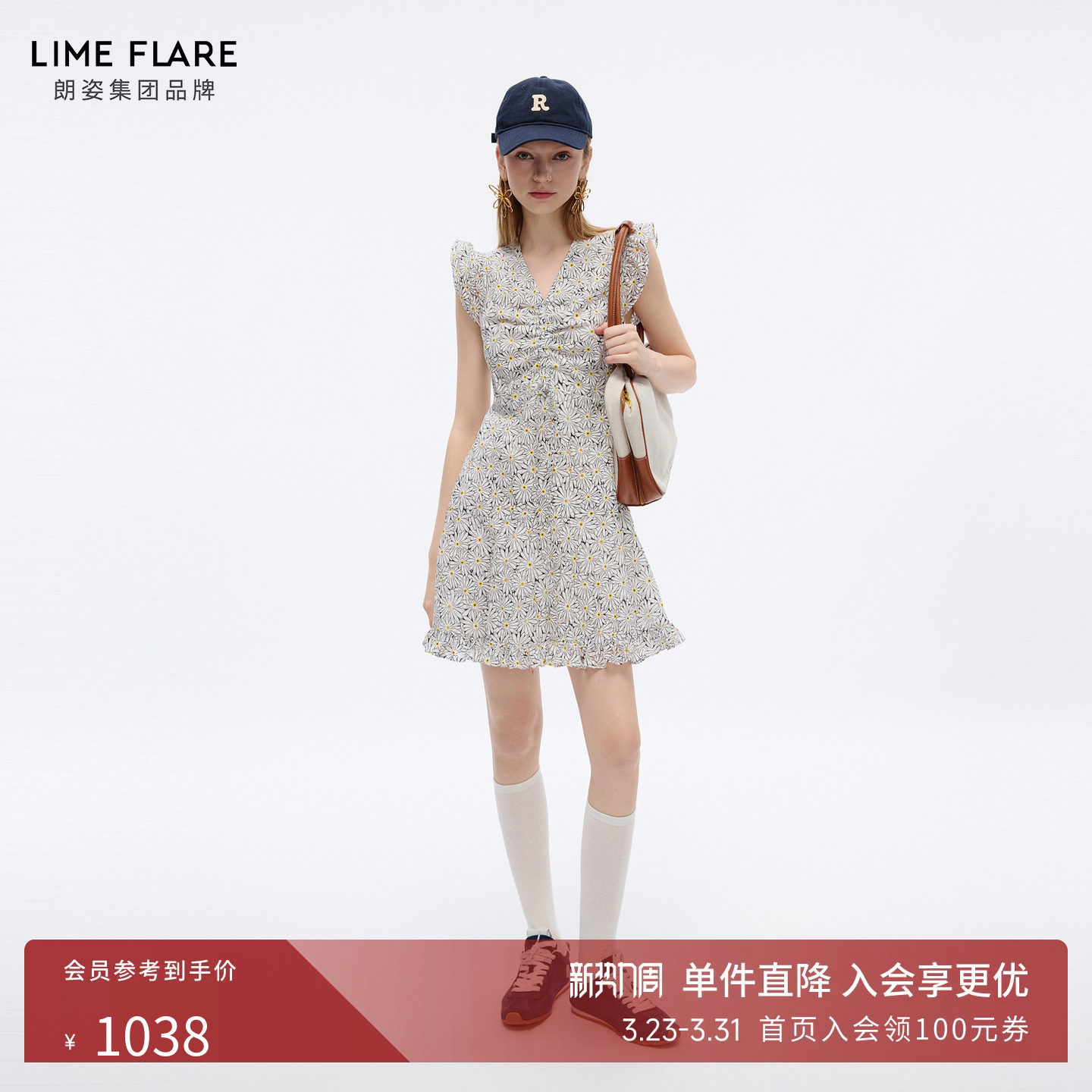 朗姿莱茵福莱尔法式优雅小飞袖雏菊碎花裙V领收腰短A摆连衣裙26夏