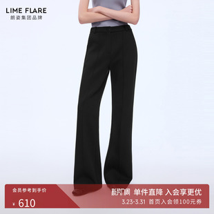 阔腿长裤 修身 朗姿莱茵福莱尔微喇高腰显瘦喇叭裤 26年春 超模裤