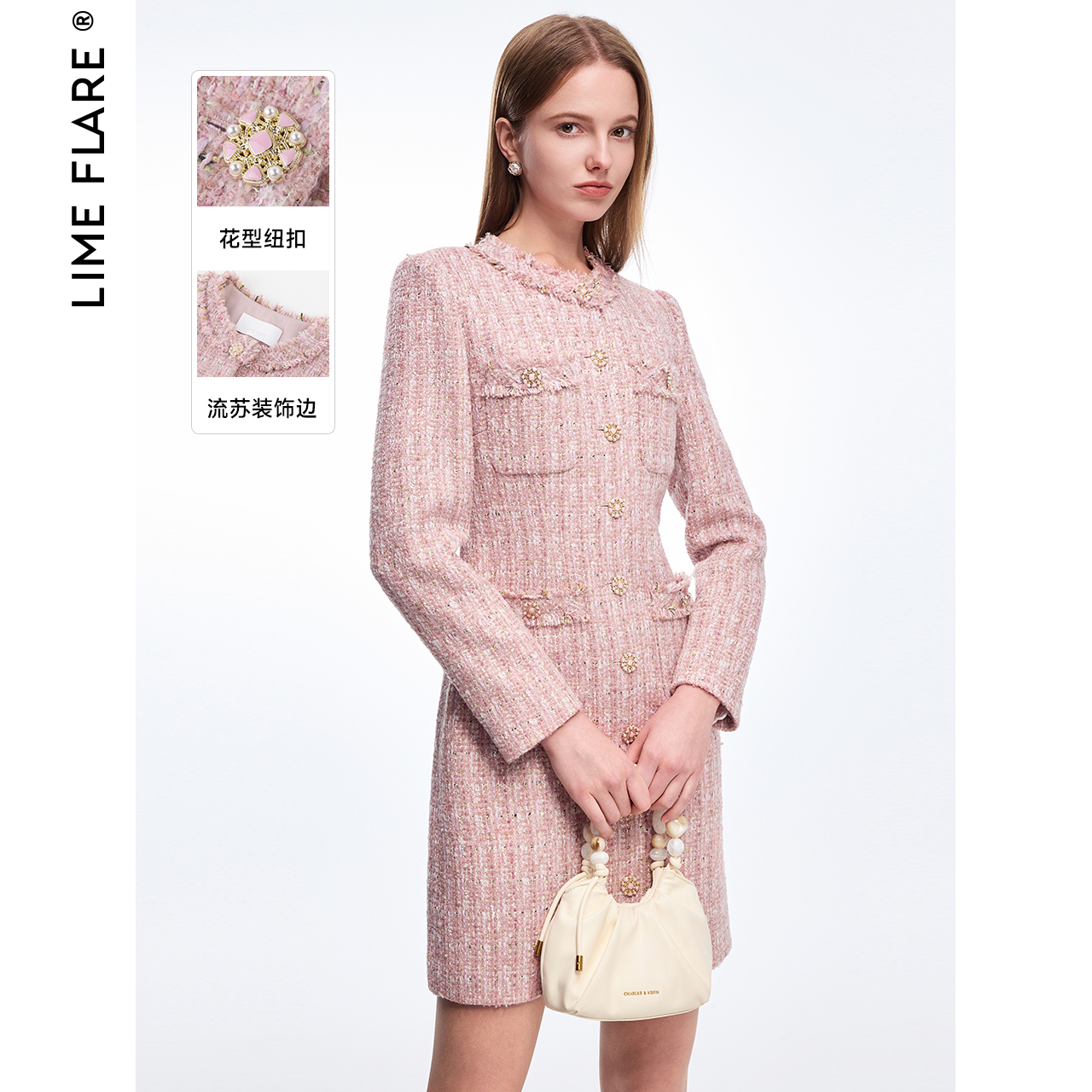 莱茵福莱尔小香风包臀裙2023