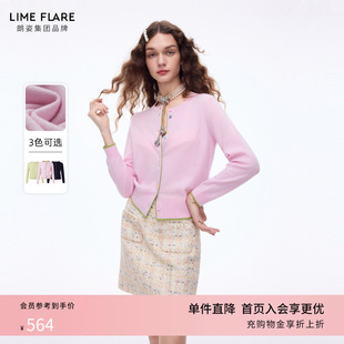 朗姿莱茵福莱尔多巴胺撞色羊绒衫 甜美针织开衫 上衣26春新款 女法式