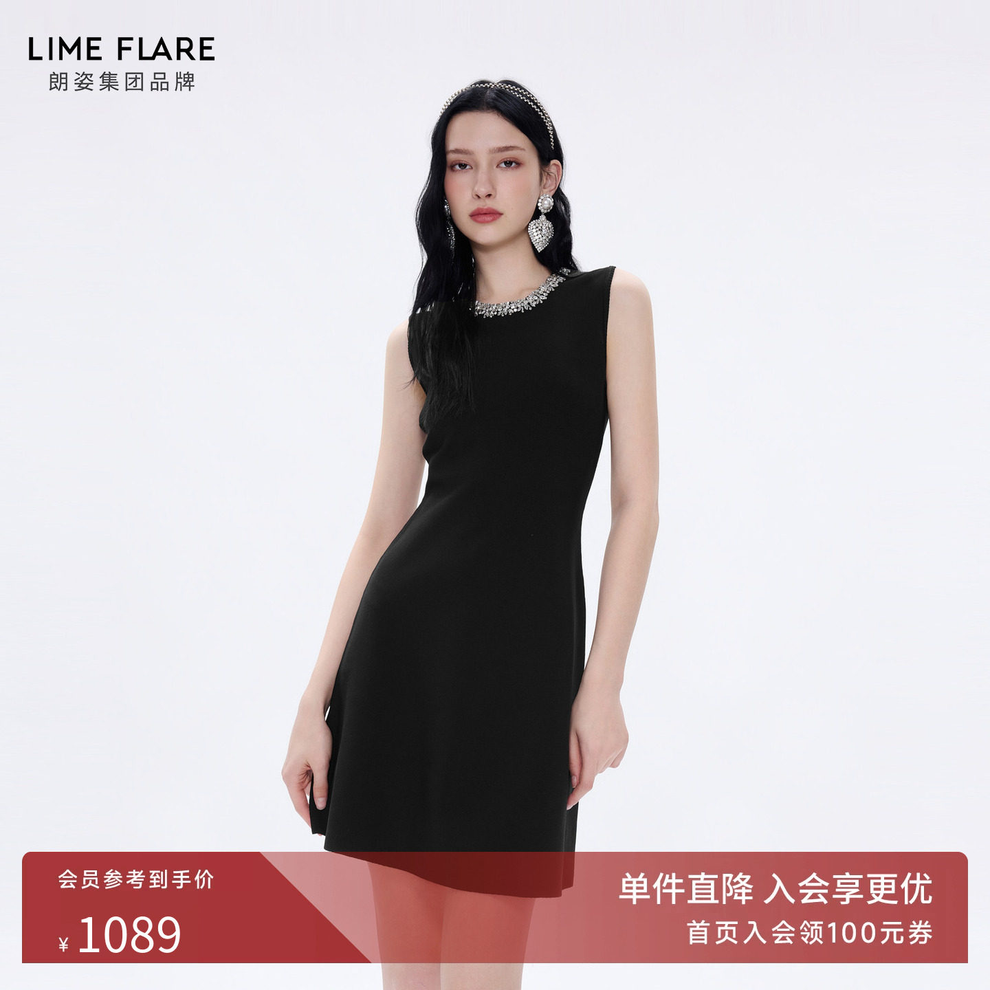 朗姿莱茵福莱尔无袖针织连衣裙女