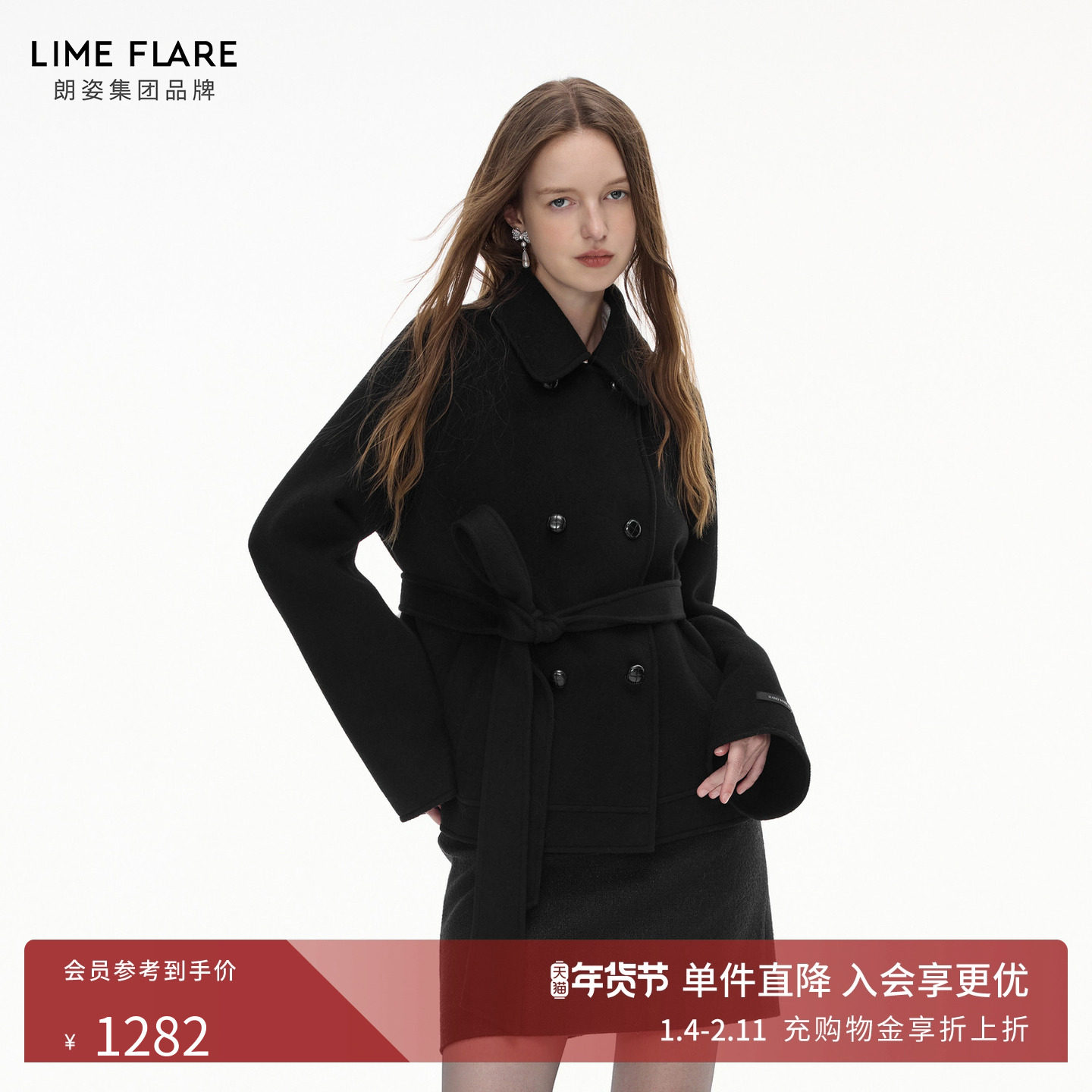 朗姿莱茵福莱尔100%绵羊毛短款外套女气质通勤复古优雅毛呢上衣冬,女装/女士精品,毛呢外套,淘宝优惠券,粉丝福利购,淘宝优惠卷