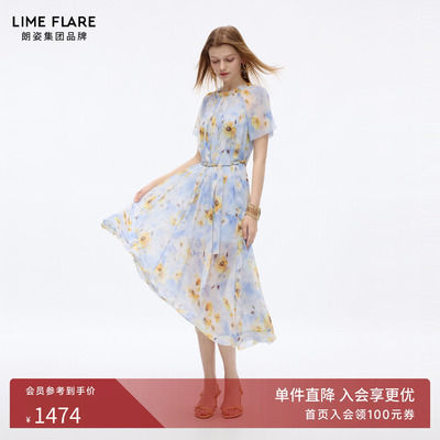 朗姿莱茵福莱尔长款碎花连衣裙女